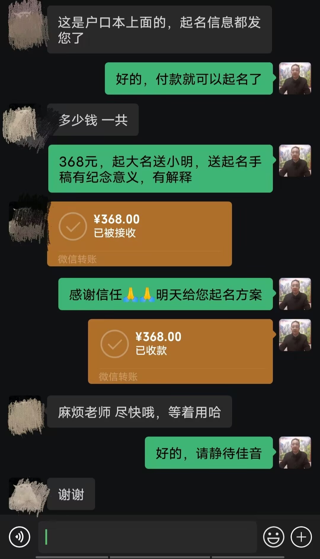 泸州起名案例，感谢支持